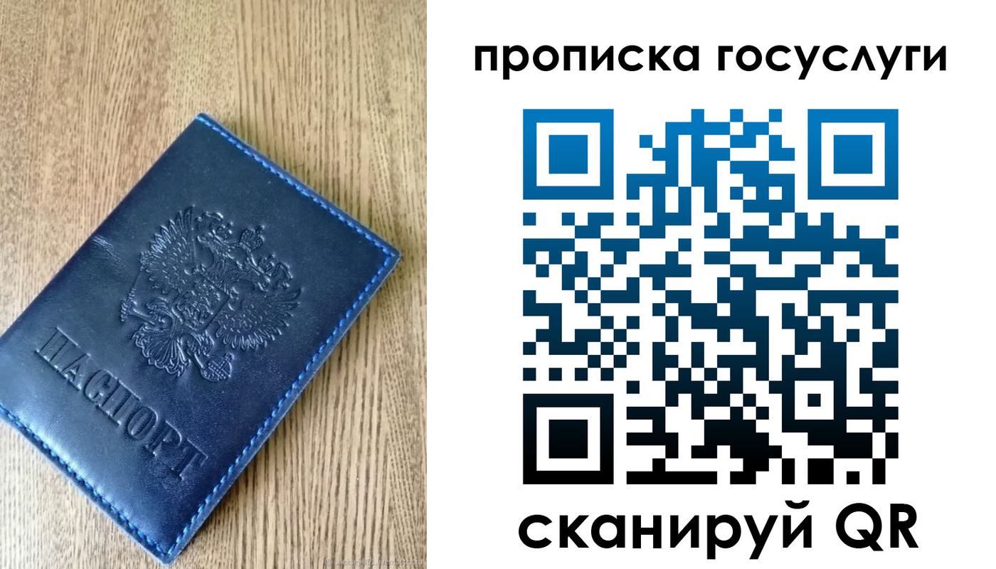 миграционный учет в Ханты-Мансийске
